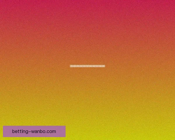 万博体育入口全面解析助力用户安全便捷畅享体育体验