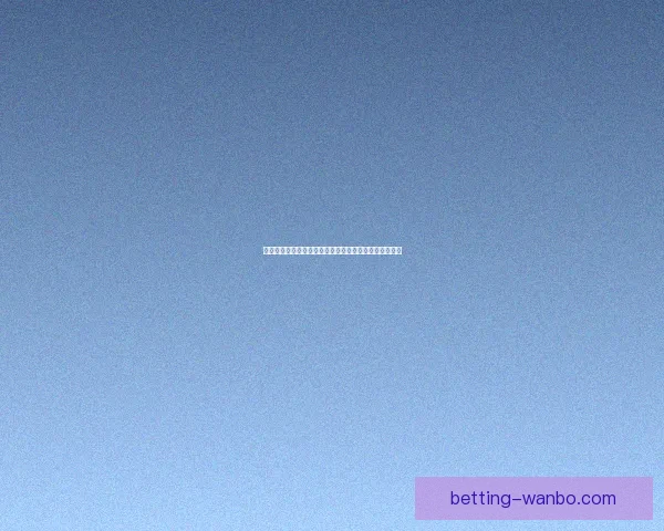 世界杯足球竞猜入口全攻略最新技巧与实用玩法指南分享