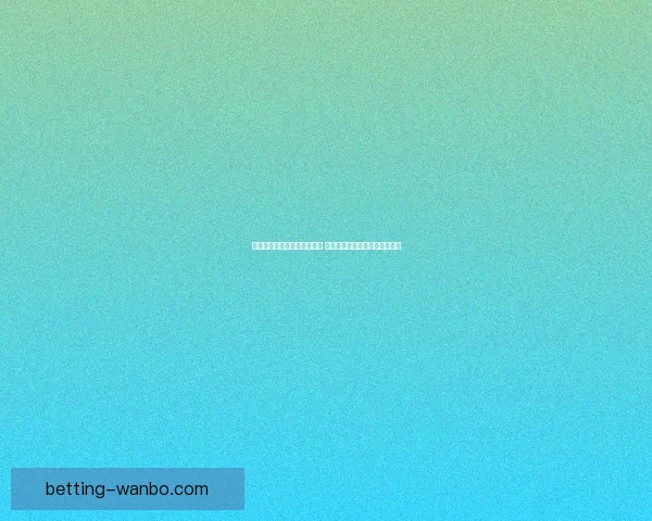 世界杯体育竞猜必胜攻略解析 提升你的竞猜技巧与预测准确率