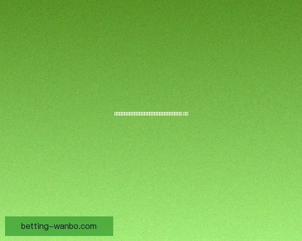 掌握数据与战术趋势提升世界杯足球竞猜胜率的实战策略指南 ⚽📊