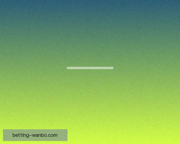 世界杯体育竞猜平台全新上线助力球迷精准预测赛事胜负赢取丰厚奖励