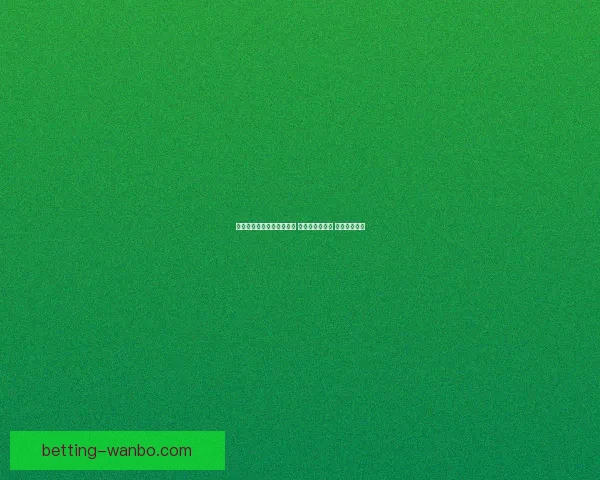 世界杯竞猜高赔率平台推荐 轻松玩转世界杯 赢取丰厚奖金