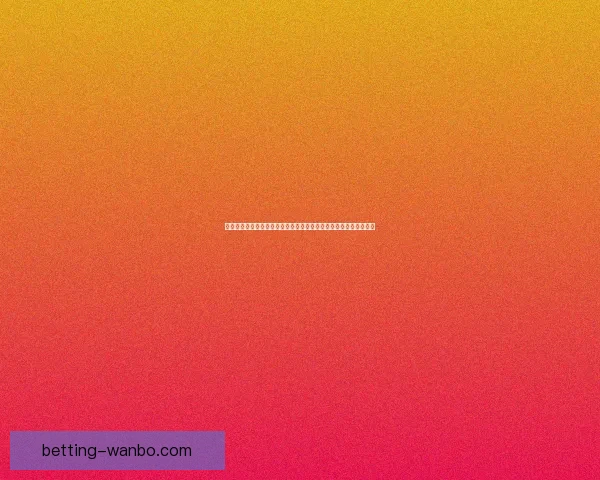 万博体育手机版全新升级体验畅享全球赛事精彩直播与全面数据分析