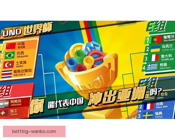 世界杯竞猜平台下载轻松参与全球赛事预测尽享丰厚奖励