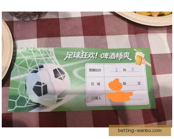 掌握最新足球竞猜技巧提升胜率的实用攻略指南