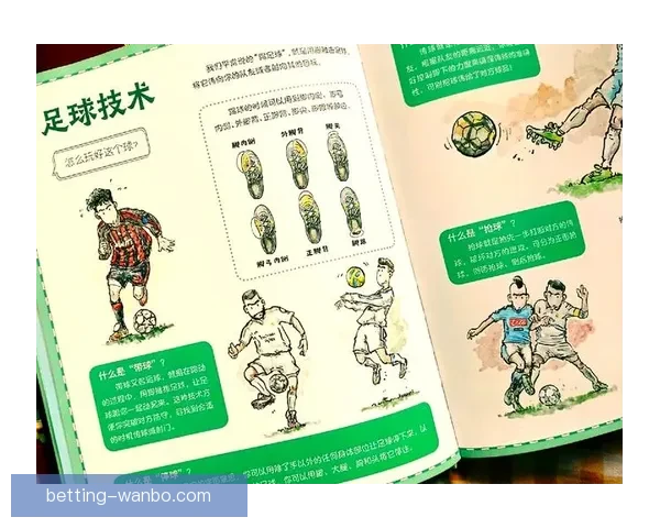 掌握最新足球竞猜技巧赢取丰厚奖金的全面指南