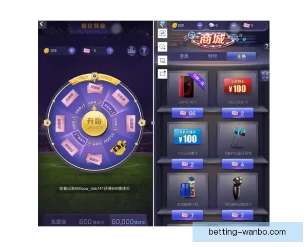 体育竞猜投注策略揭秘 轻松掌握技巧 赢取更多奖金