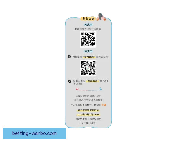 掌握最新体育赛事资讯尽享专业竞猜平台全面攻略