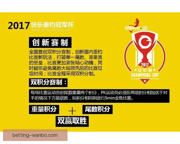 全新体育竞猜体验助你掌握胜负瞬间赢取丰厚奖励
